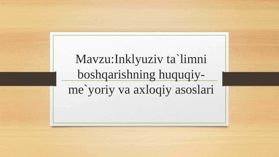 Inklyuziv ta`limni boshqarishning huquqiy-me`yoriy va axloqiy asoslari