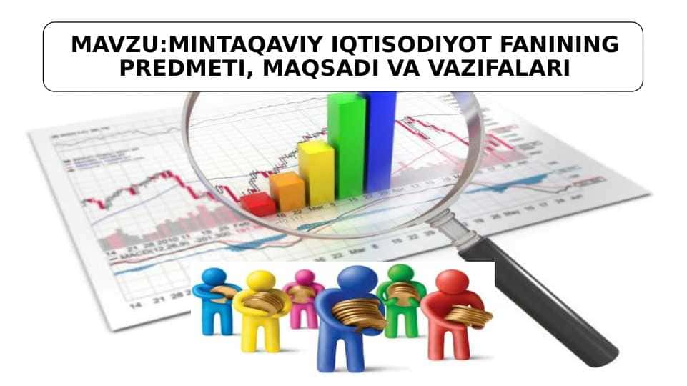 MINTAQAVIY IQTISODIYOT FANINING PREDMETI, MAQSADI VA VAZIFALARI