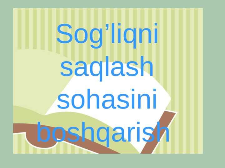 Sog’liqni saqlash sohasini boshqarish