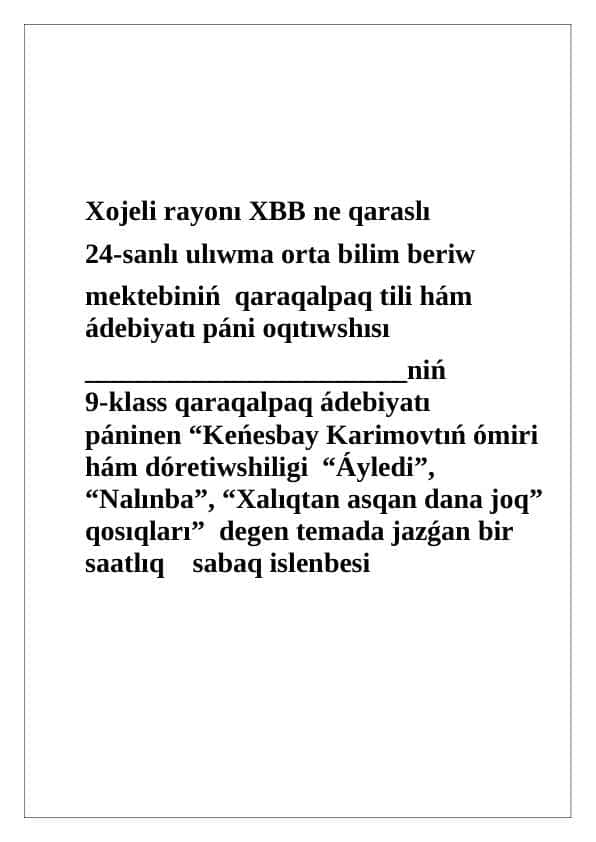 Keńesbay Karimovtıń ómiri hám dóretiwshiligi “Áyledi”, “Nalınba”, “Xalıqtan asqan dana joq” qosıqları