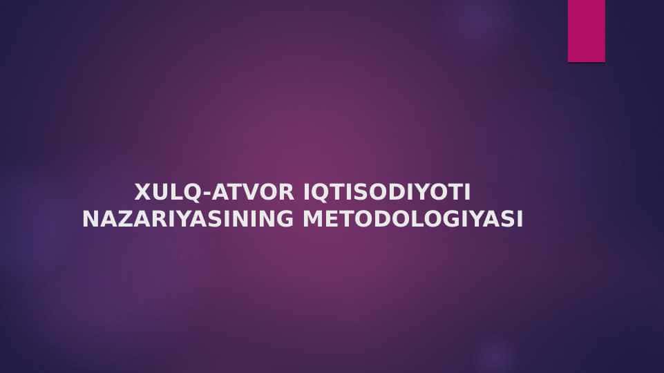 XULQ-ATVOR IQTISODIYOTI NAZARIYASINING METODOLOGIYASI