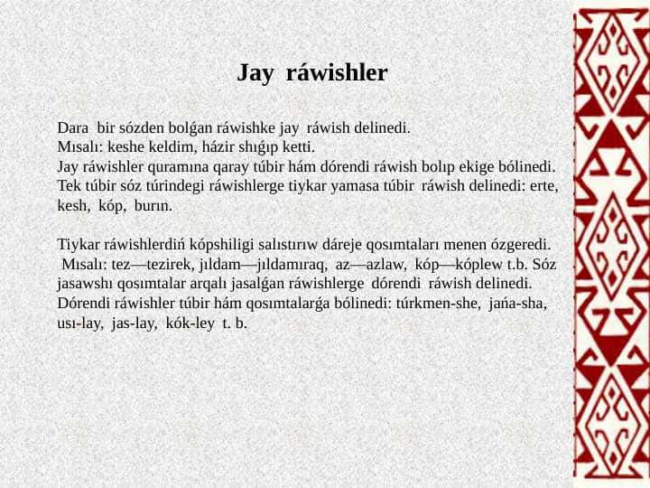 Jay ráwishler