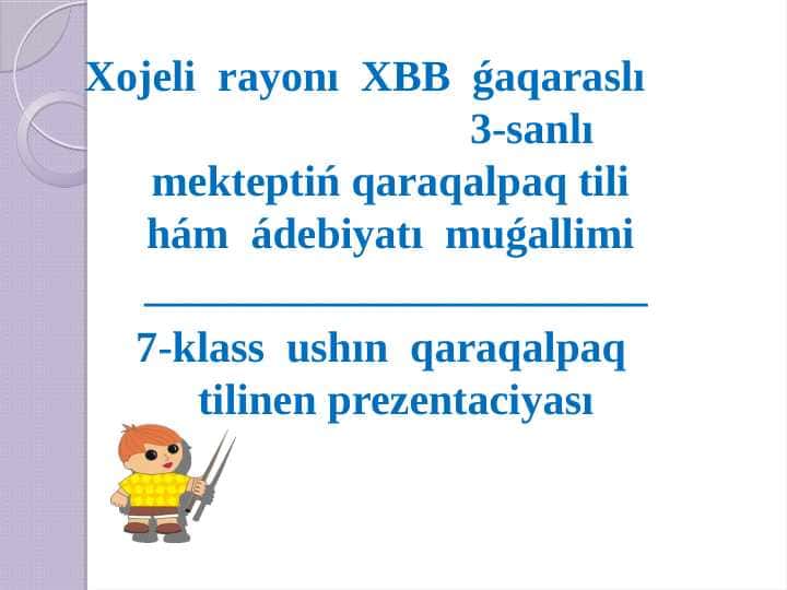 Anıqlawısh. Jupkerlesiwshi hám úylesiwshi anıqlawısh