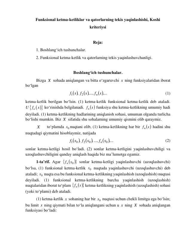 Funksional ketma-ketliklar va qatorlarning tekis yaqinlashishi, Koshi kriteriysi