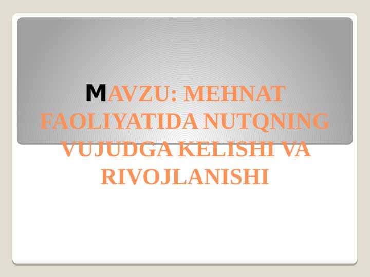 MEHNAT FAOLIYATIDA NUTQNING VUJUDGA KELISHI VA RIVOJLANISHI 31 BETLI