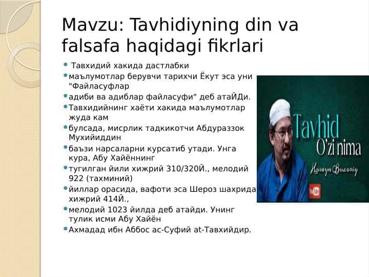 Tavhidiyning din va falsafa haqidagi fikrlari