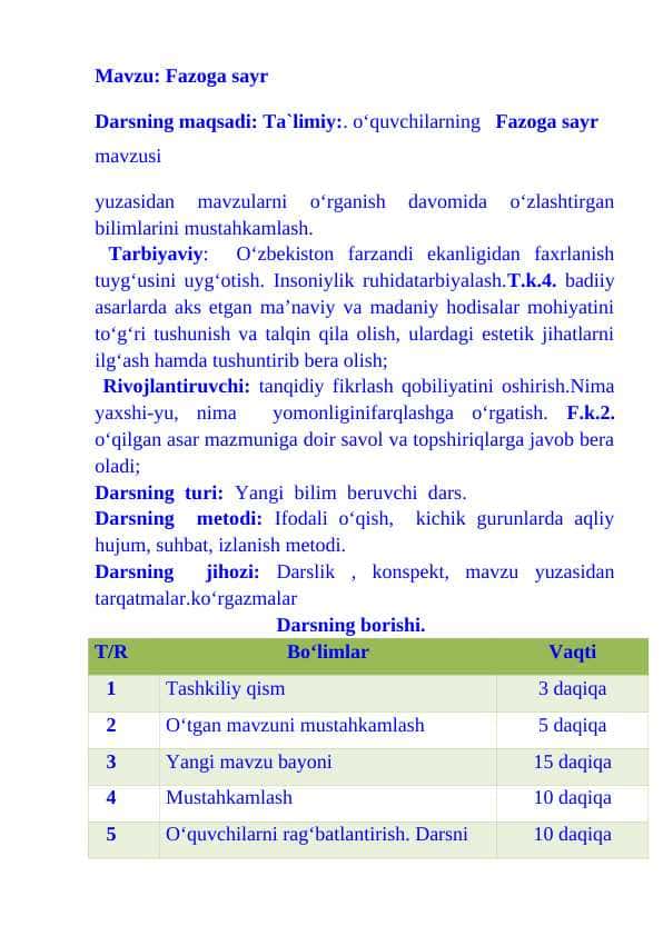 4-sinf o'qish dars ishlanma Fazoga sayr mavzusida