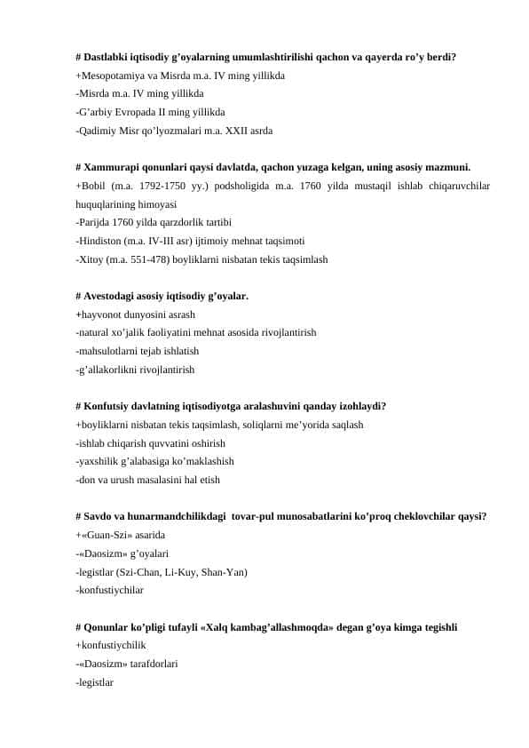 Iqtisodiy ta'limotlar tarixi 1-kurs test
