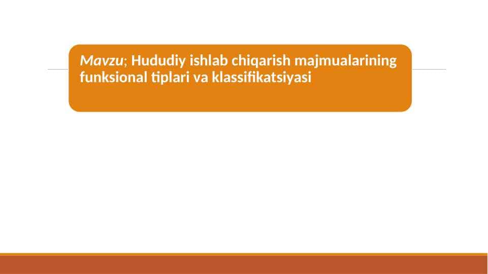 Hududiy ishlab chiqarish majmualarining funksional tiplari va klassifikatsiyasi
