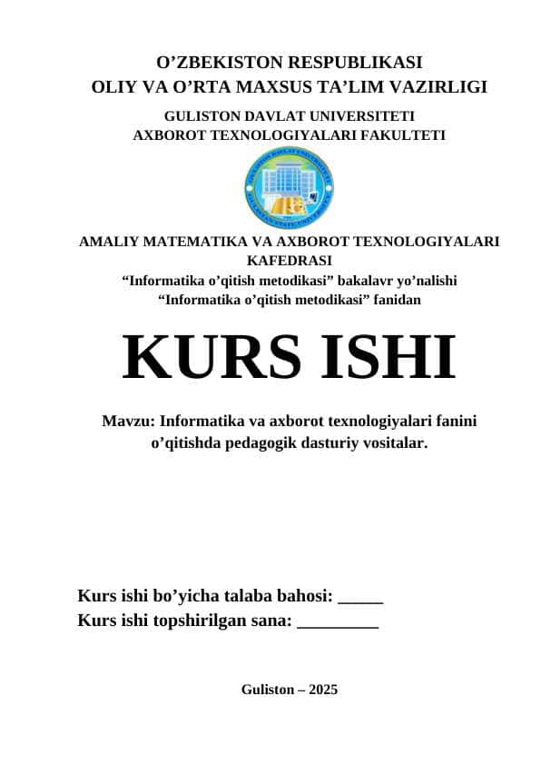 Informatika va axborot texnologiyalari fanini o’qitishda pedagogik dasturiy vositalar