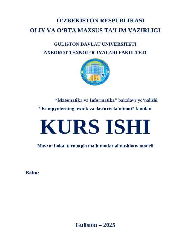 Lokal tarmoqda ma'lumotlar almashinuv modeli
