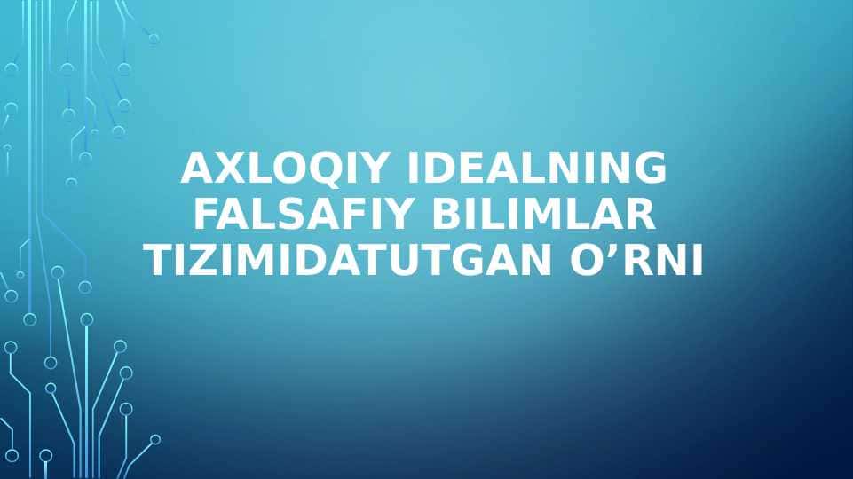 Axloqiy idealning falsafiy bilimlar tizimida tutgan o’rni