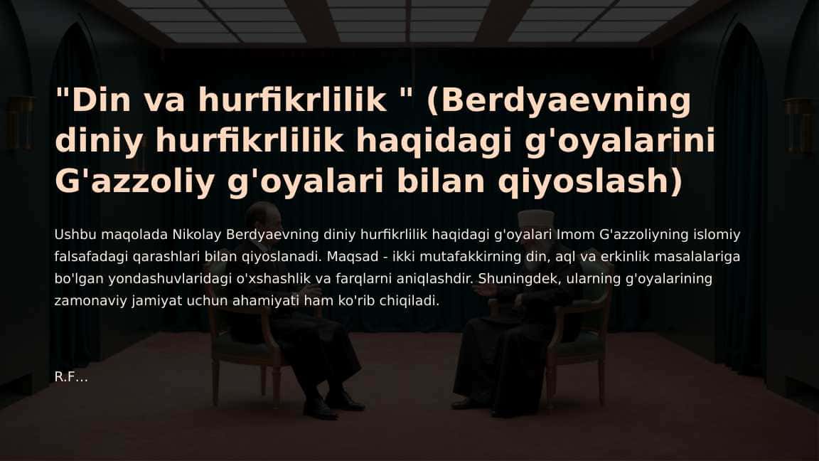 "Din va hurfikrlilik " (Berdyaevning diniy hurfikrlilik haqidagi g'oyalarini G'azzoliy g'oyalari bilan qiyoslash)