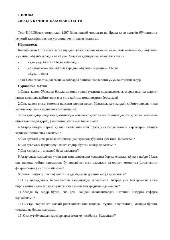 Iroda kuchini baholash testi