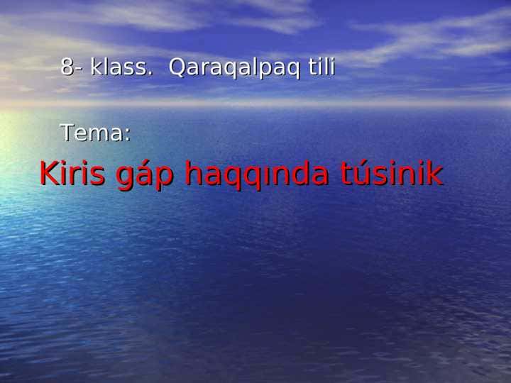 Kiris gáp haqqında túsinik