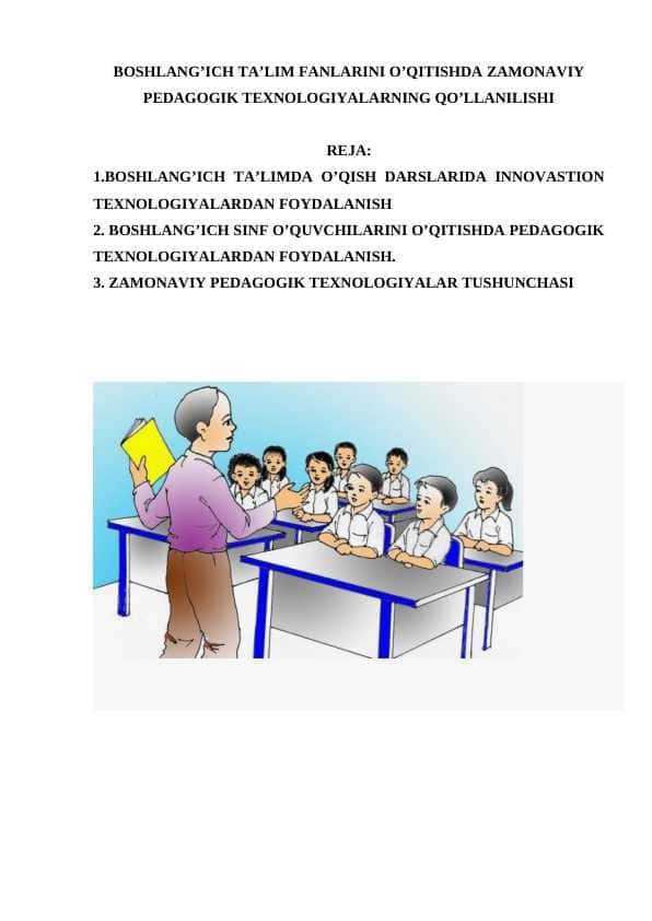 Boshlang’ich ta’lim fanlarini o’qitishda zamonaviy pedagogik texnologiyalarning qo’llanilishi