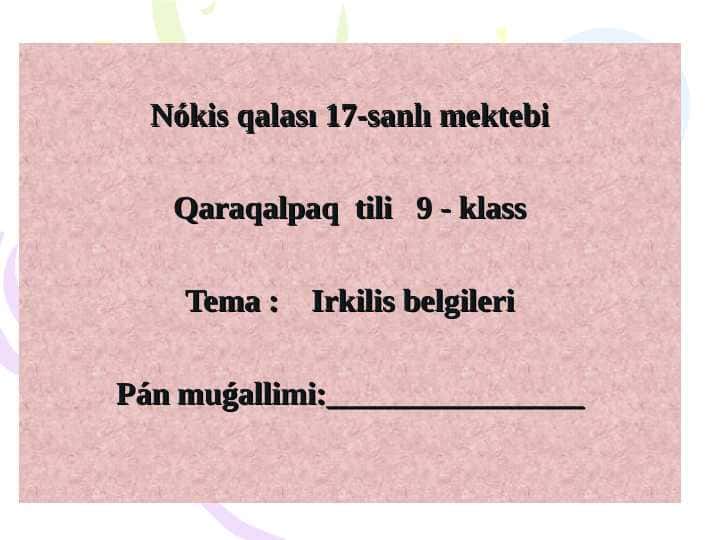 Irkilis belgileri haqqında túsinik