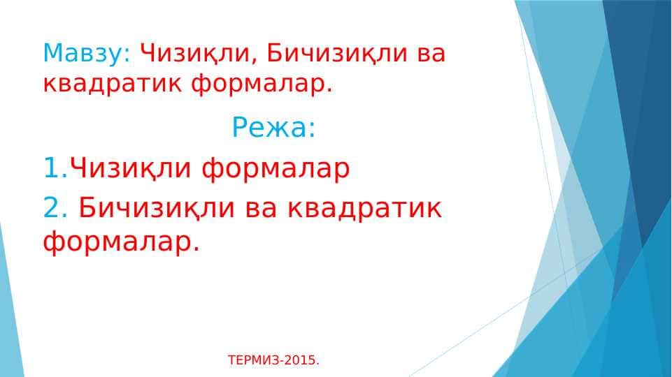 Чизиқли, Бичизиқли ва квадратик формалар