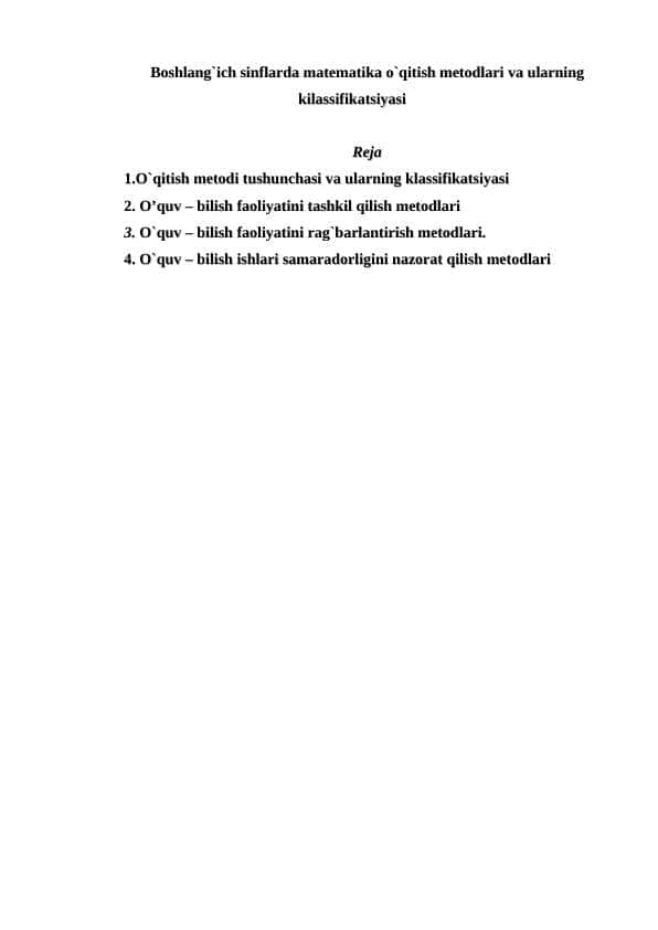 Boshlang`ich sinflarda matematika o`qitish metodlari va ularning kilassifikatsiyasi