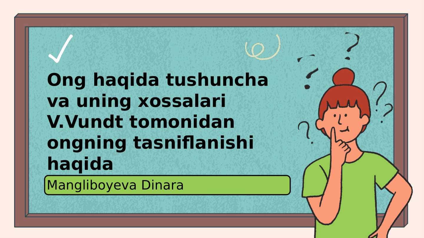 V.Vundt tomonidan o`rganilgan ong haqida tushuncha