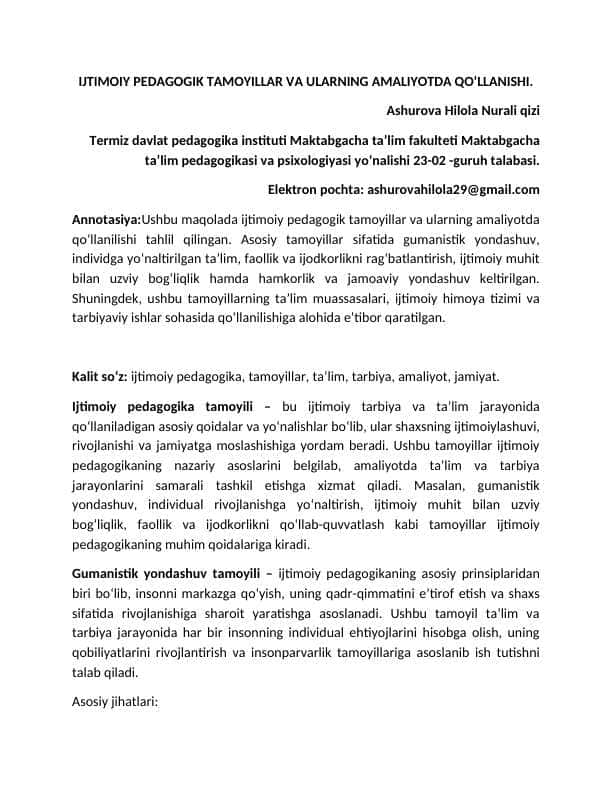 IJTIMOIY PEDAGOGIK TAMOYILLAR VA ULARNING AMALIYOTDA QO‘LLANISHI.