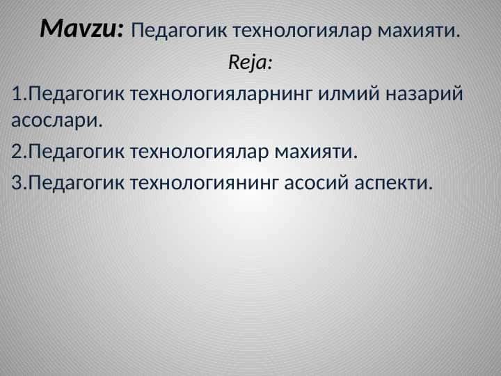 Педагогик технологиялар махияти