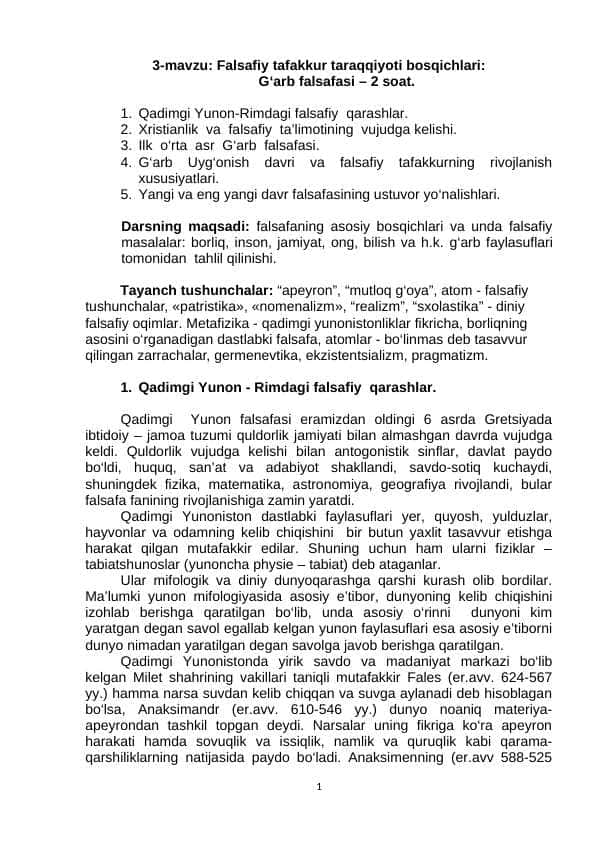 Falsafiy tafakkur taraqqiyoti bosqichlari