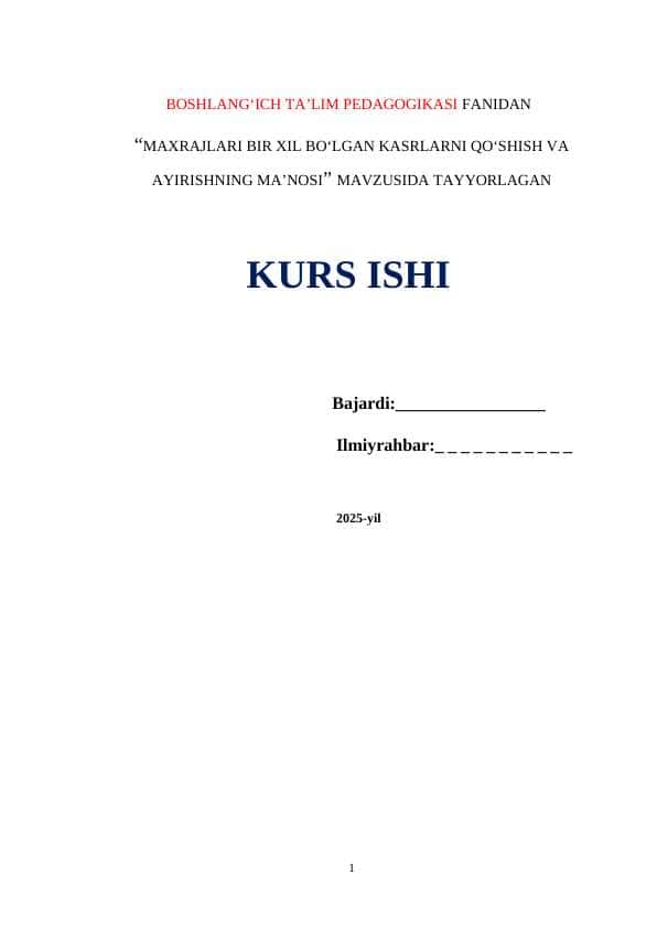 MAXRAJLARI BIR XIL BO‘LGAN KASRLARNI QO‘SHISH VA AYIRISHNING MA’NOSI