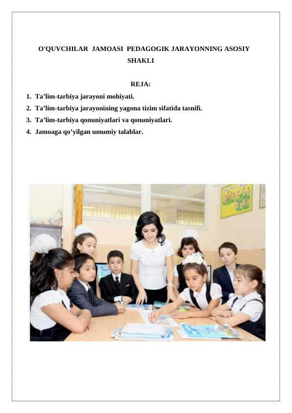 O'quvchilar jamoasi yaxlit pedagogik jarayonning asosiy shakli sifatida