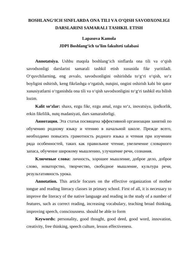 Boshlang'ich sinf ona tili va o'qish savodxonligi darslarida so'z yasalishiga oid tushunchalarning samarali o'zlashtirilishini ta'minlaydigan metodik shartlar