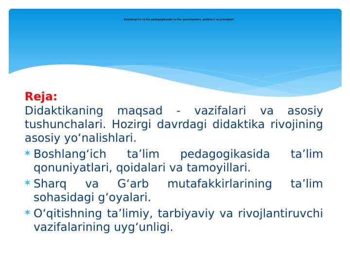 Boshlang’ich ta’lim pedagogikasida ta’lim qonuniyatlari, qoidalari va prinsiplari