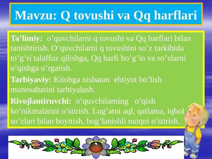 Q tovushi va Qq harflari