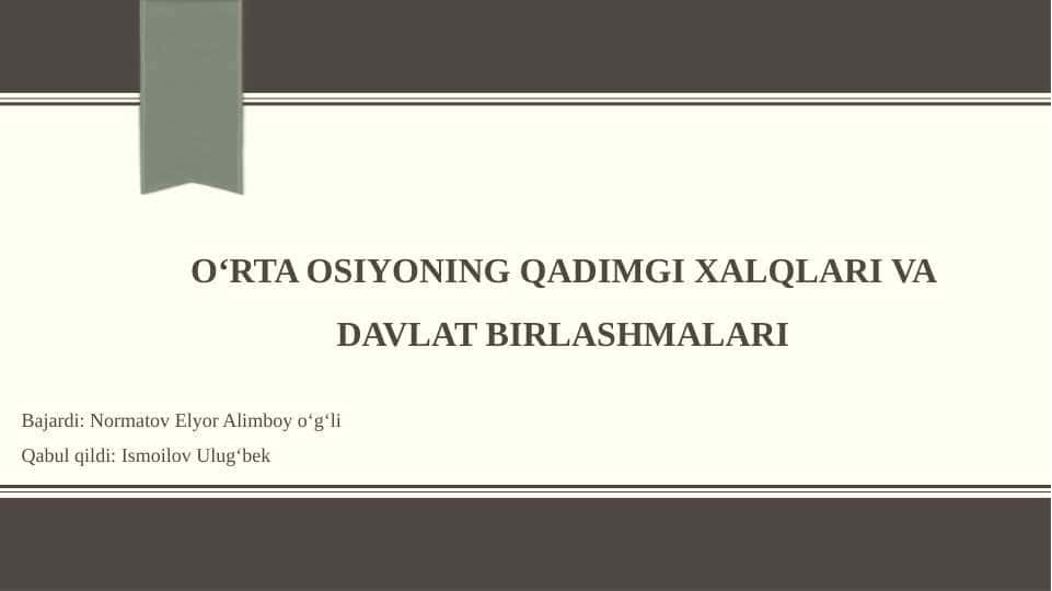 O'rta Osiyoning qadimgi xalqlari va davlat birlashmalari