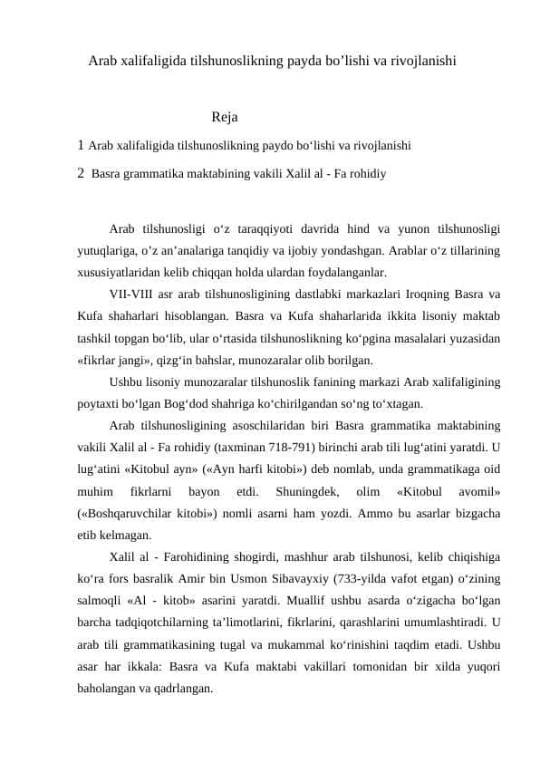 Arab xalifaligida tilshunoslikning payda bo’lishi va rivojlanishi
