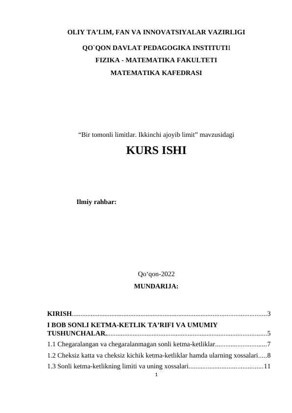 Bir tomonli limitlar. Ikkinchi ajoyib limit