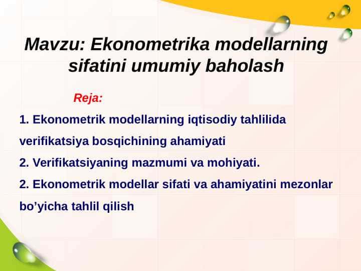 Ekonometrika modellarning sifatini umumiy baholash