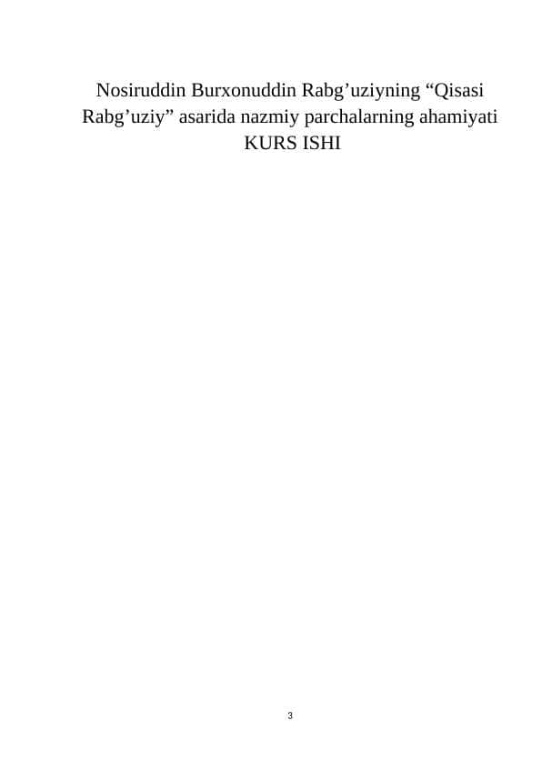 Nosiruddin Burxonuddin Rabg’uziyning “Qisasi Rabg’uziy” asarida nazmiy parchalarning ahamiyati KURS ISHI