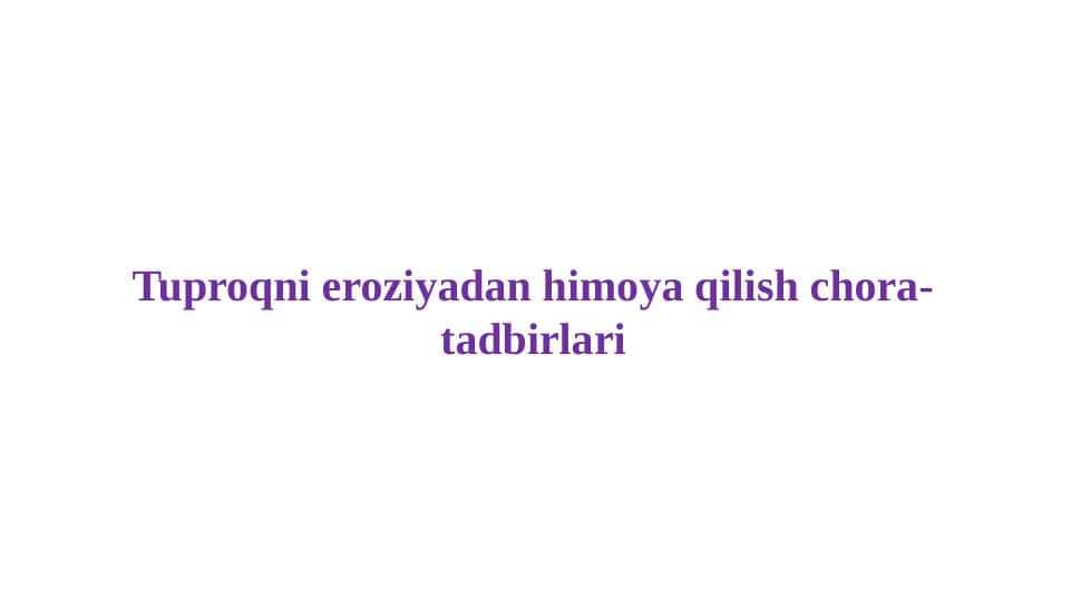 Tuproqni eroziyadan himoya qilish chora-tadbirlari