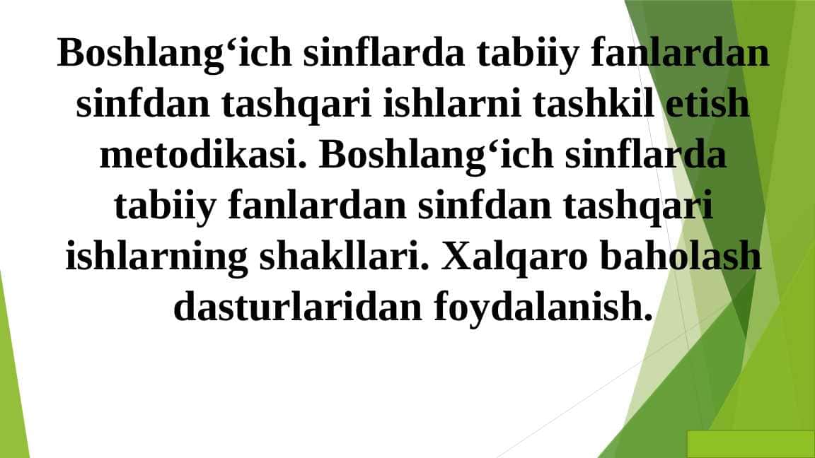 Boshlang‘ich sinflarda tabiiy fanlardan sinfdan tashqari ishlarni tashkil etish metodikasi.