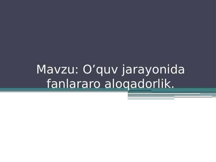 O’quv jarayonida fanlararo aloqadorlik