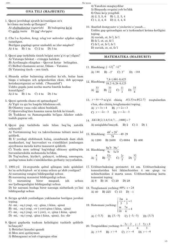 Matematika va Fizika. Blok test. Javoblari bilan