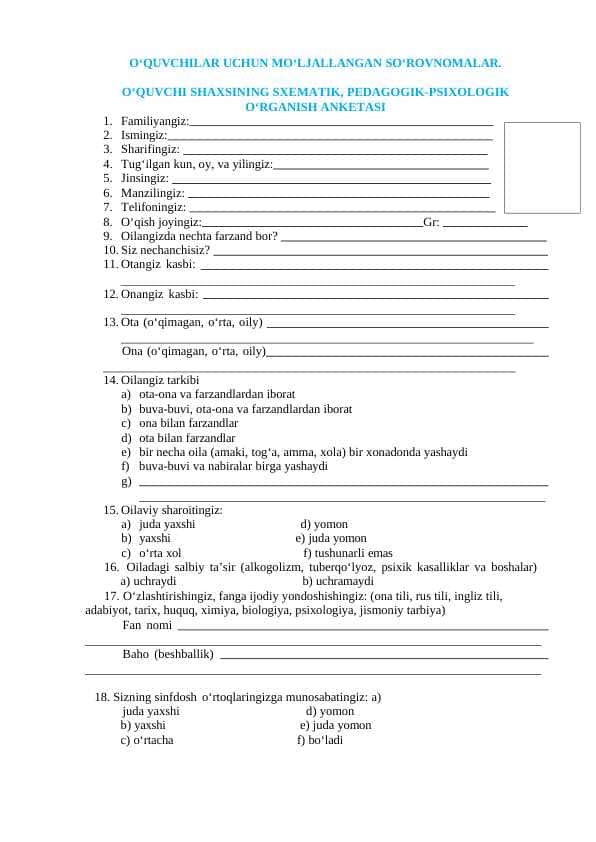 O'quvchi shaxsini sxematik pedagogik psixologik o'rganish anketasi