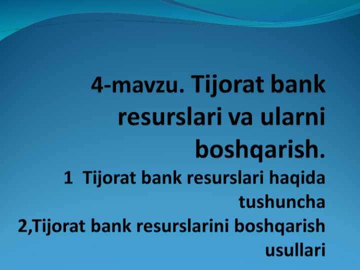 Tijorat bank resurslari va ularni boshqarish