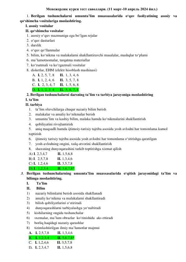 Menejerlik kursi test savollari