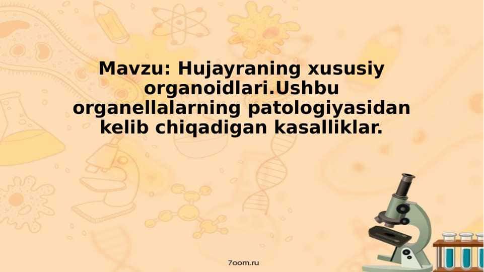 Hujayraning xususiy organoidlari.Ushbu organellalarning patologiyasidan kelib chiqadigan kasalliklar