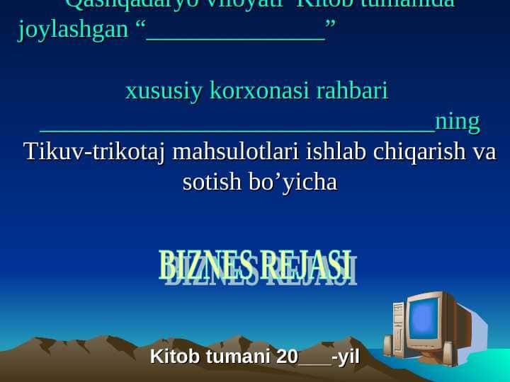 Tikuv-trikotaj mahsulotlari ishlab chiqarish biznes reja