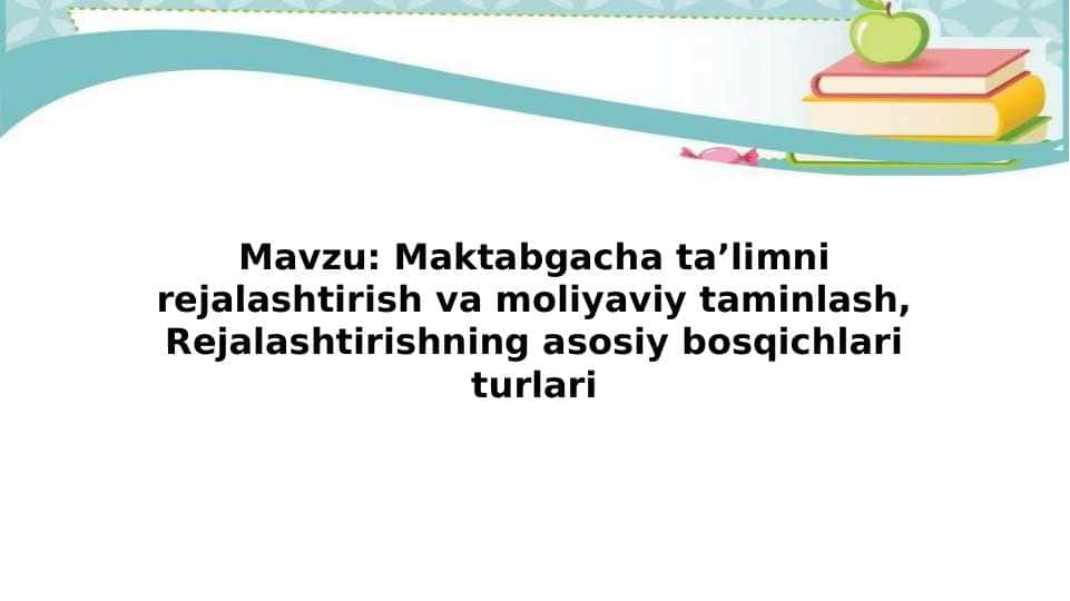 Maktabgacha ta’limni rejalashtirish va moliyaviy taminlash, Rejalashtirishning asosiy bosqichlari turlari