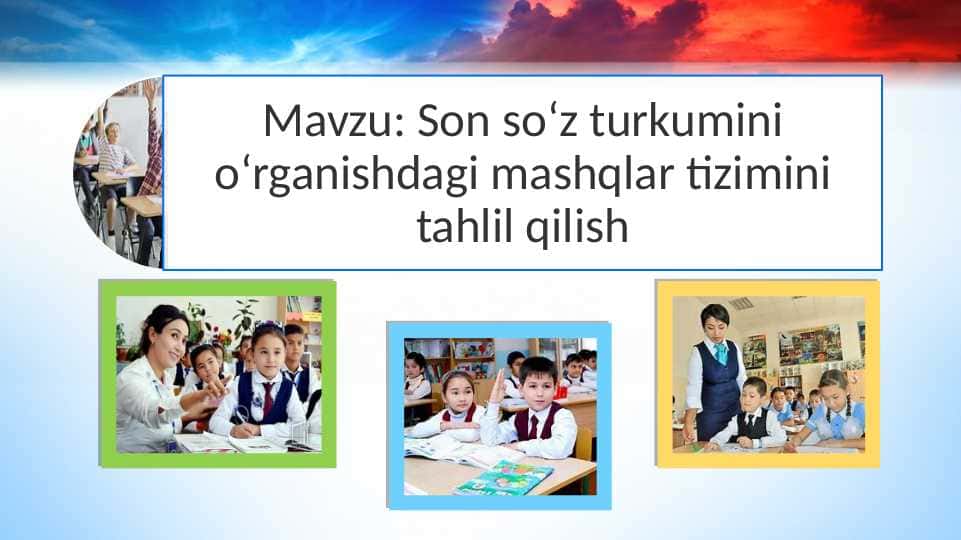 Son soʻz turkumini oʻrganishdagi mashqlar tizimini tahlil qilish