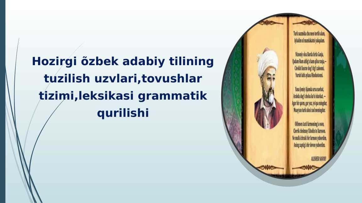 Hozirgi õzbek adabiy tilining tuzilish uzvlari,tovushlar tizimi,leksikasi grammatik qurilishi