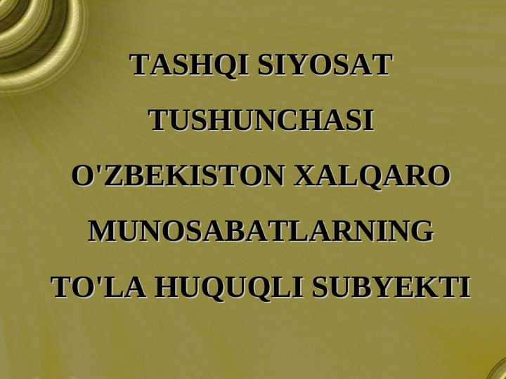 tashqi siyosat tushunchasi o'zbekiston xalqaro munosabatlarning to'la huquqli subyekti
